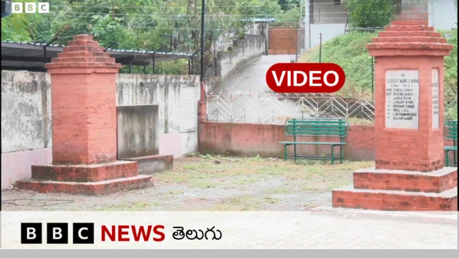 హోషియార్‌పూర్ జిల్లా ధోల్‌బాహా గ్రామం