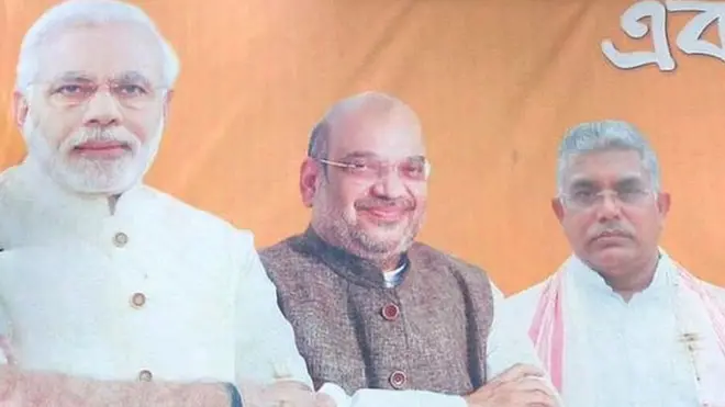 पश्चिम बंगाल में बीजेपी का पोस्टर