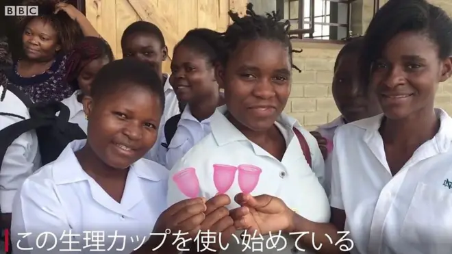 カップで「月経貧困」対策　学校に行けるように