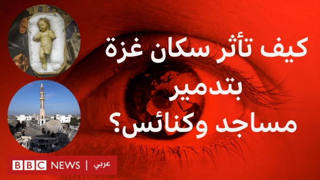 بودكاست "يستحق الانتباه"