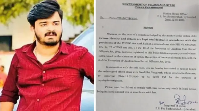 బండి భగీరథ్