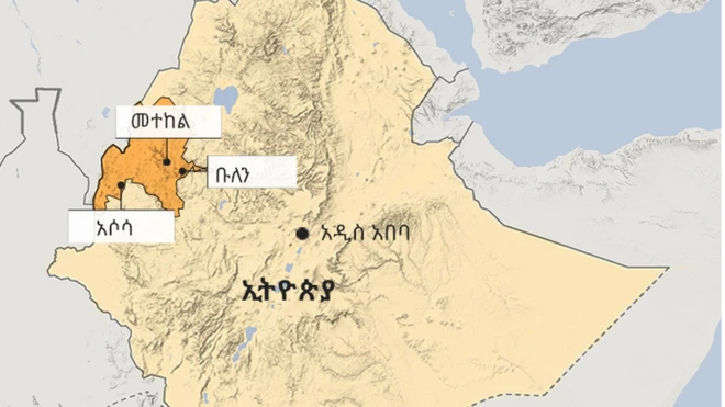 የቤንሻንጉል ክልልን የሚያሳይ ካርታ