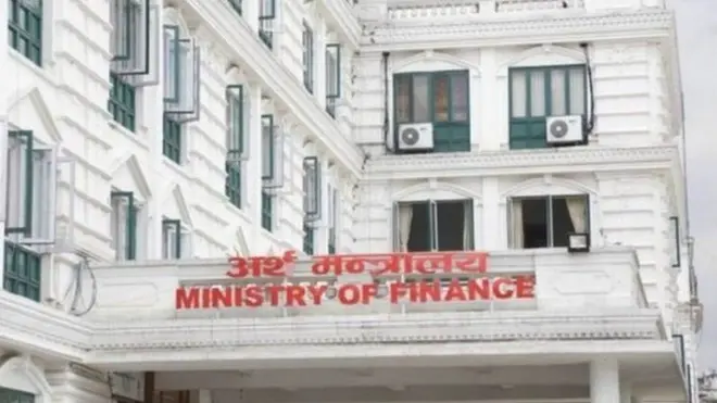 अर्थमन्त्रालय