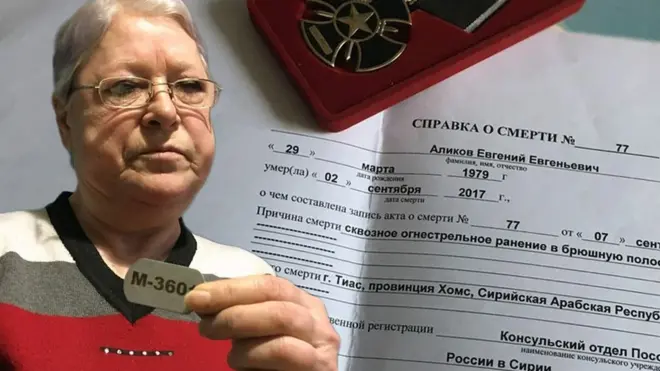 Сын пенсионерки Нины Атюшевой Евгений воевал в Сирии как боец частной военной компании.