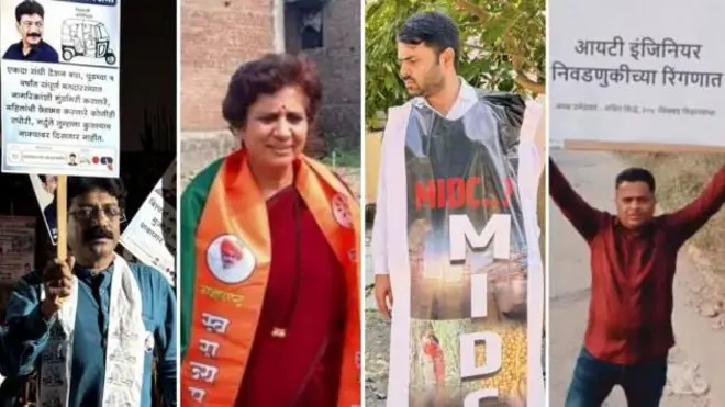 महाराष्ट्र विधानसभा चुनाव