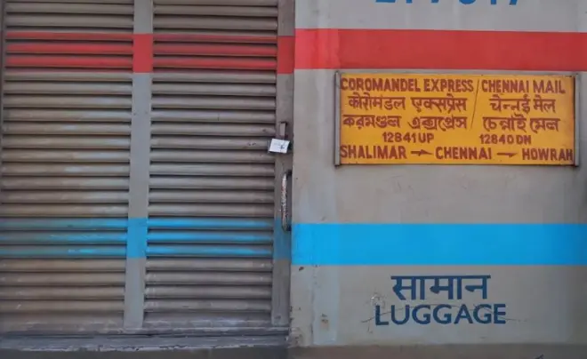 కోరమండల్ ఎక్స్‌ప్రెస్