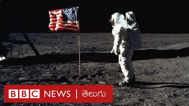 చంద్రుడిపై ఇళ్లు