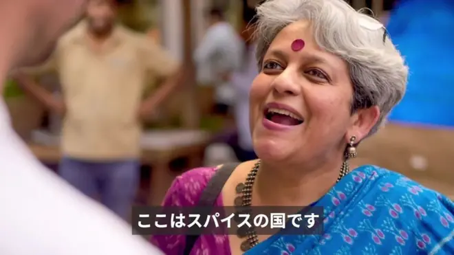 【メイド･オン･アース】スパイス　世界を変えた美味の旅