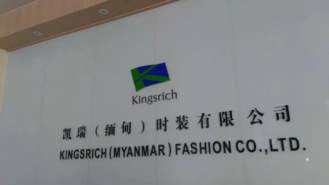 Wuhan Kingsrich Garment ကုမ္ပဏီရဲ့ မြန်မာကုမ္ပဏီခွဲ 