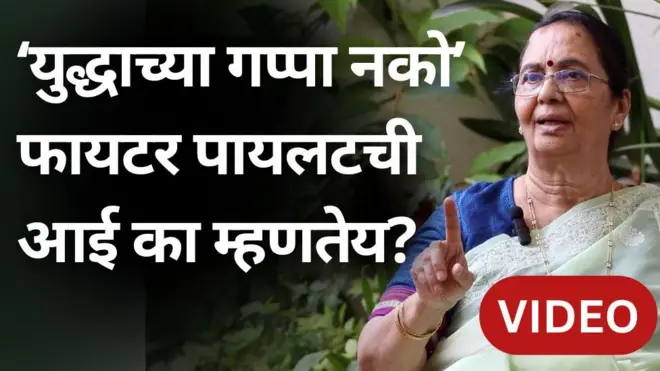 कविता गाडगीळ