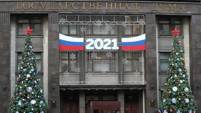 Госдума