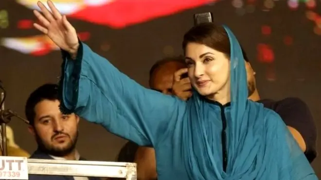 مریم نواز