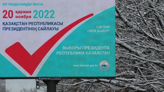 Выборы президента Казахстана