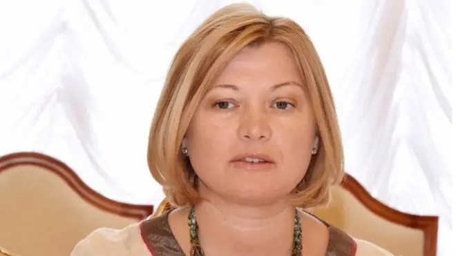 Ірина Геращенко