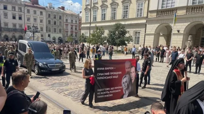 Похоронная процессия
