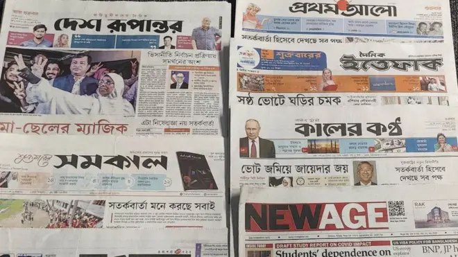 সংবাদপত্র