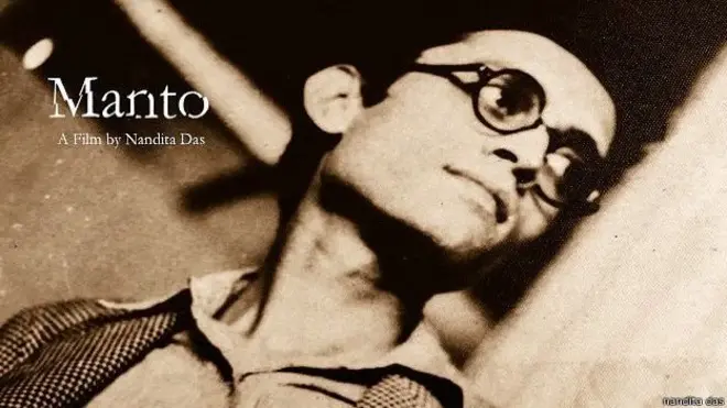POSTER OF FILM MANTO BY NANDITA DAS