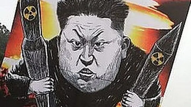 કિમ જોંગ ઉન