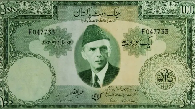 100 روپے کا نوٹ