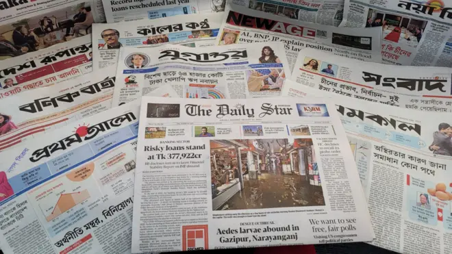 পত্রিকা