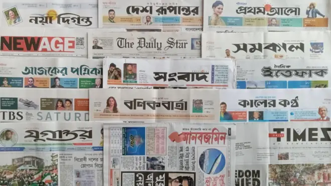 ঢাকা থেকে প্রকাশিত সংবাদপত্র।