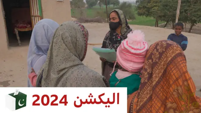 ریحانہ مگسی