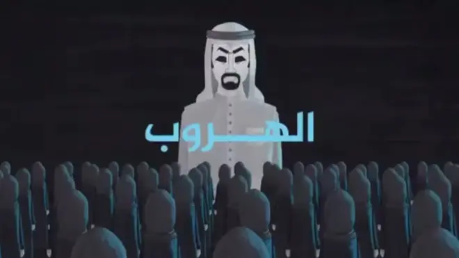 صورة من الفيديو الذي نشرته قناة الجزيرة