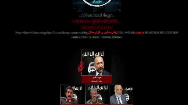 این دومین بار است که وبسایت شورای امنیت ملی افغانستان هک می شود