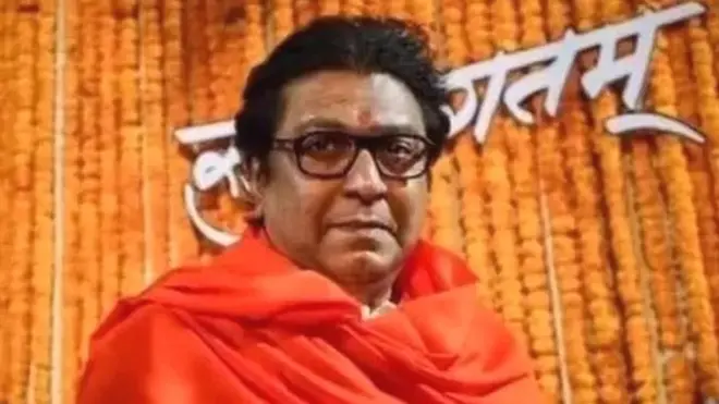 राज ठाकरे