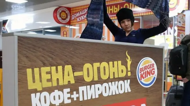 Бургер Кинг в Шереметьево