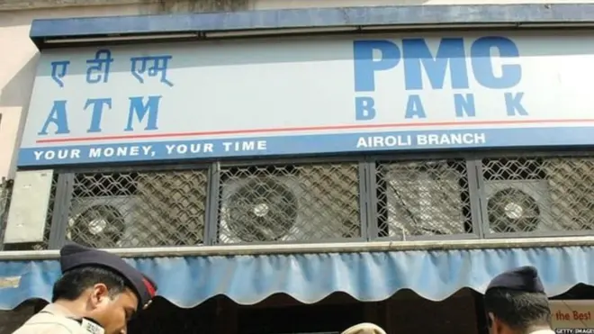 पीएमसी बैंक