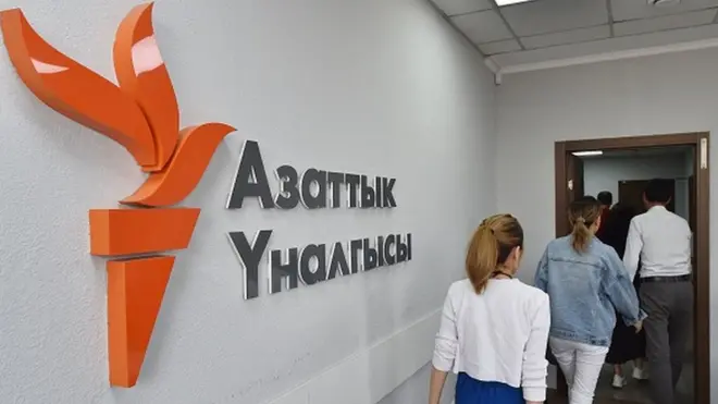 "Азаттык-медиа"