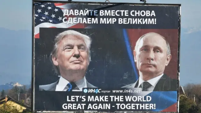 Трамп и Путин