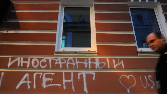 иностранный агент