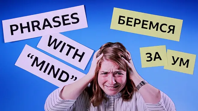 Английский язык на каждый день (Героиня мультфильма) / Уроки английского и тесты "Проверь себя" - проект Би-би-си