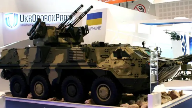 "Укроборонпром"