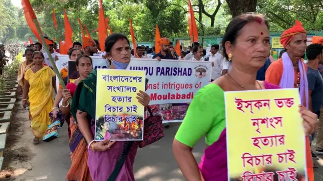 त्रिपुरा