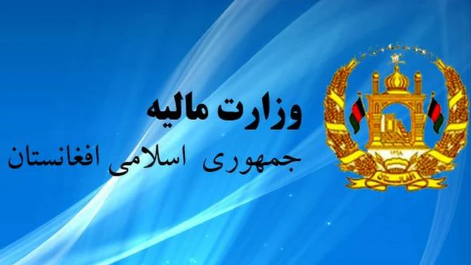 د مالیې وزارت وایي، داسې کوم رسمي لېست یې نه دی ترلاسه کړی چې پکې د دوی کارکوونکي ممنوع الخروج اعلان شوي وي