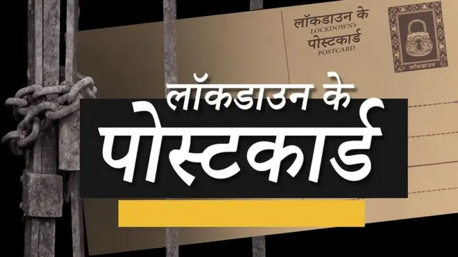 कोरोना