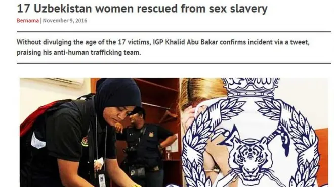 Малайзия полицияси