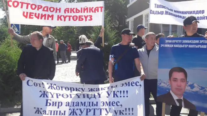 Жогорку Сот камактагы саясатчы Садыр Жапаровдун ишин кароону 5-июнга калтырды.