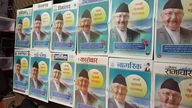 प्रचार