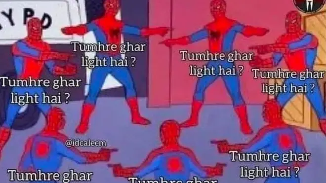 पाकिस्तान