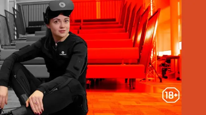 Будущее секса
