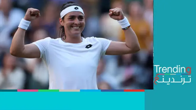 للعام الثاني على التوالي، تأهلت التونسية أُنس جابر، إلى نهائي بطولة ويمبلدون للتنس بعد تغلبها على البيلاروسية أرينا سابالينكا الثانية عالميا. فما حظوظه؟