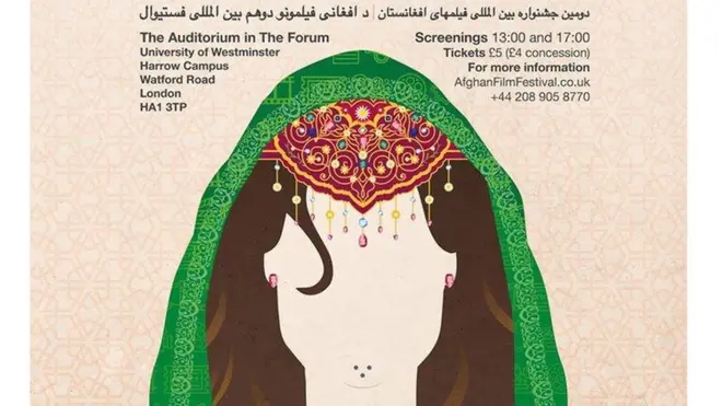 جشنواره فیلم‌های افغانستان