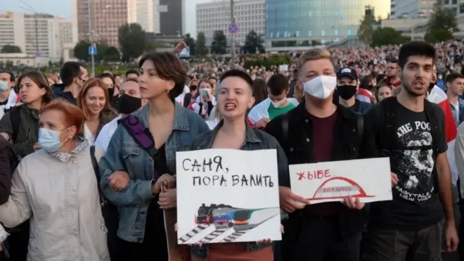 протест