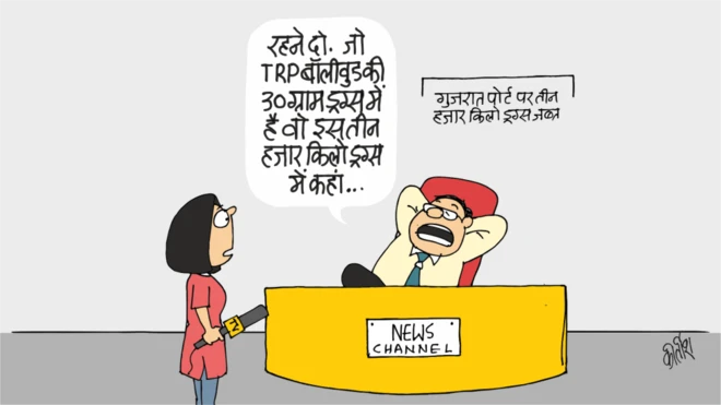 कार्टून