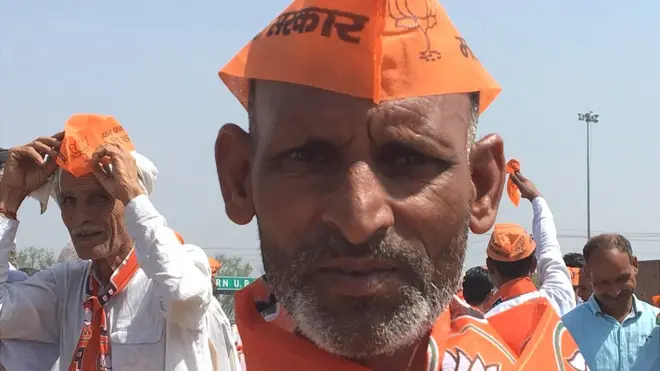 भाजपा कार्यकर्ता