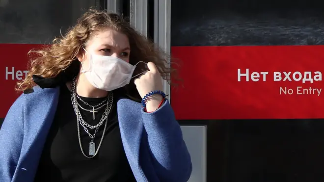 Девушка в маске